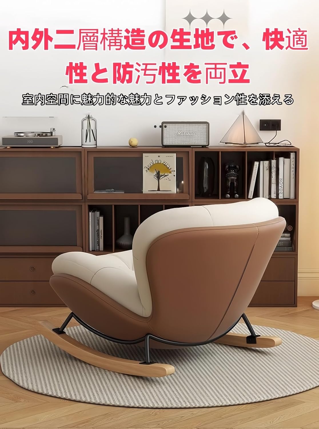 VZX木製ロッキングチェア、リラックスチェア、良質のローラースケート